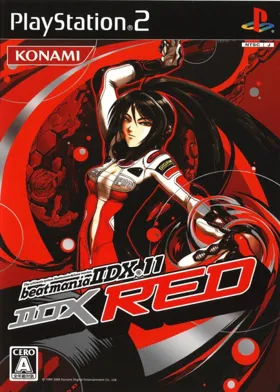 Beatmania II DX 11 - II DX Red (Japan) box cover front